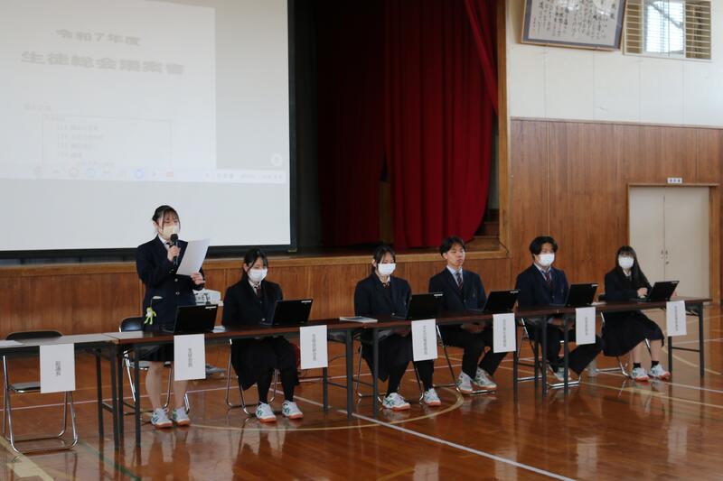 生徒総会1