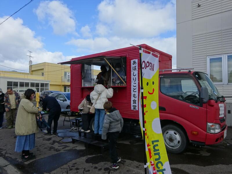 網走子ども食堂3